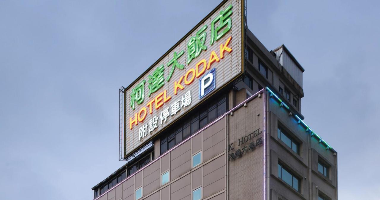 K Hotel Keelung Exterior foto